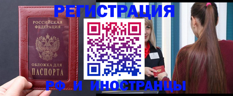 временная регистрация госуслуги в Клине