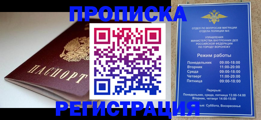 найти адрес прописки в Клине