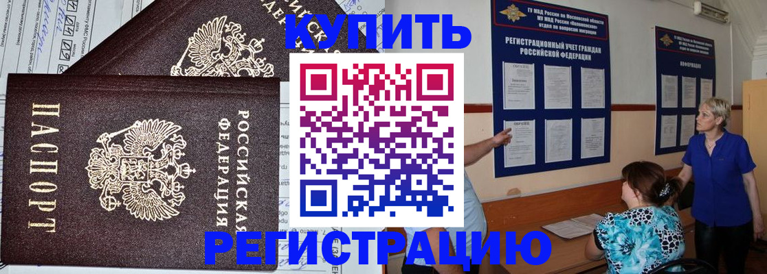 регистрация для дет. сада в Клине